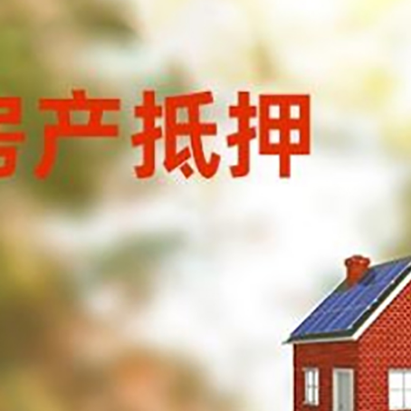 安源贷款中介公司新渝启服有哪些渠道