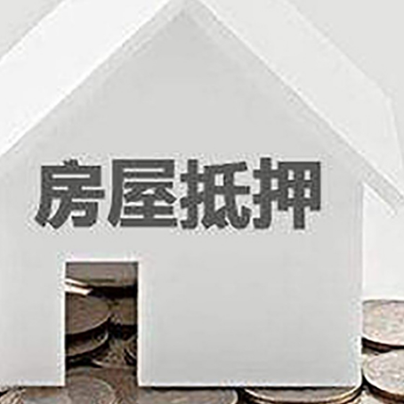 安源企业经营贷款的用途是什么?