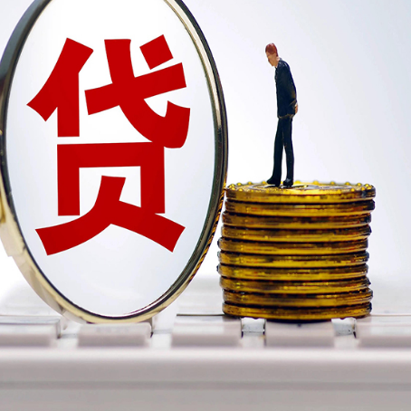 安源房子二次抵押贷款能办理吗