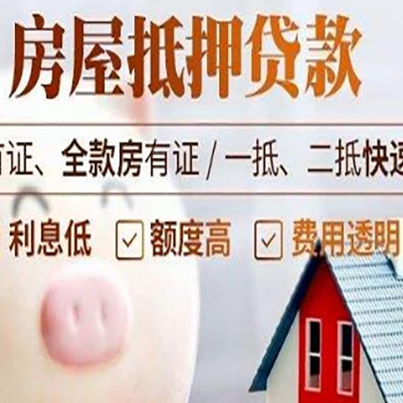 安源贷款助贷公司新渝启服成立时间久