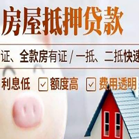 安源企业贷款需要满足银行的什么条件?