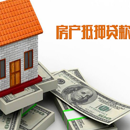 安源贷款利率哪家银行比较低?